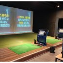 얼리버드골프연습장 이미지