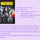 심야의 공포 (Night Breed , 1990) 이미지