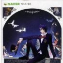 메르헨 B 이미지