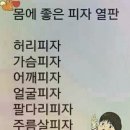 뽕뜨락 이미지