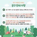 공구밥상 이미지