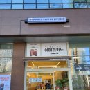 매머드익스프레스 동탄샹보르줌타워점 이미지
