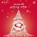 소망유통 동행미디어 시대