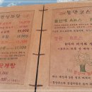 뜰안식당 이미지