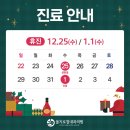 을지로참내과의원 네이버블로그
