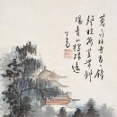 귀원