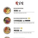 정김밥 이미지