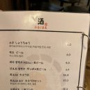 압구정수산시장 강남점 이미지