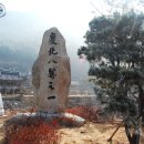경북 의성군 얼음골 서리꽃 풍경 이미지