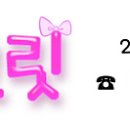 필24시 편의점 이미지