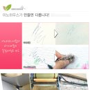 이노하우스