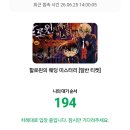 홍대84 | 명탐정코난 추리게임 홍대 팝업 예약 성공 후기 코난 추리게임 가격 위치