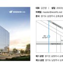 (주)우신환경 이미지