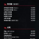 츠쿠요미군자점