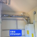 동보환경 이미지