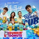 블루큐브 이미지