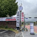 올빼미카워시 이미지