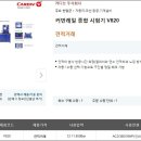 종합커먼레일 이미지