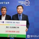 대영약품 이미지