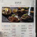 [남양주시 진접읍] 화화숯불구이 장현점_돼지갈비 3+1 / 가성비 넘치는 장현 고깃집🐽