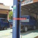 평창자동차공업사 이미지