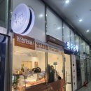 호두당대구