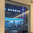 청주 충북대 가성비 밥집 에그문 , 오믈렛 후기