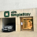 SIMPLE STAY(심플 스테이) 이미지