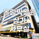 백제부동산중개 이미지