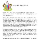 즐거운축사 이미지