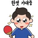 수색삼호가든