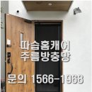 용연동길 네이버블로그