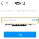 아마스빈시흥장곡점
