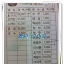 일산농원 이미지