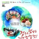 강경젓갈 이미지