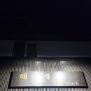 더블랙(The Black) | 제주 애월 오션뷰 카페 해지개 더블랙(The Black)