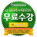 한국방과후평생교육원 이미지