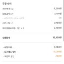 롯데리아 부안점 이미지