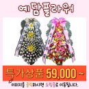 천안하늘공원 이미지