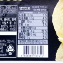라벨리아이스크림 이미지