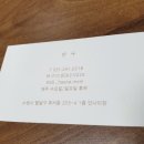 안나미장 이미지