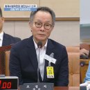 [단독] 민주당 검찰개혁 증인,흉기 쥔채 동거녀 폭행 혐의로 구속된 사람이었다 이미지