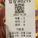 휴게실 성인게임장 네이버블로그