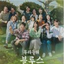 우리들 이미지