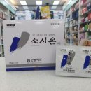 합정약국 이미지