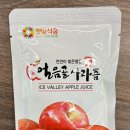 농업회사법인 주식회사 햇빛