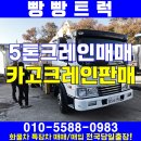 카고크레인매매 현장소식입니다 이미지