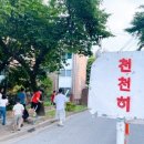 우리동네지역아동센터 이미지