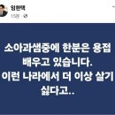 임현택이 전하는 소아과의사 근황 이미지