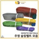 주영크레인
